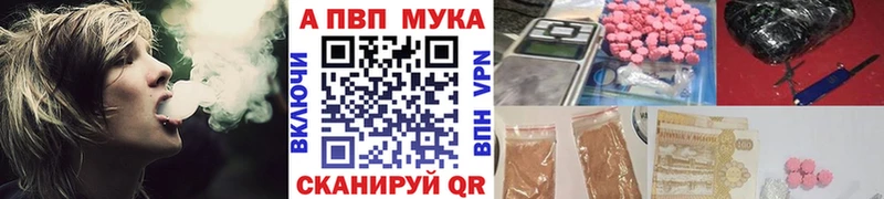 нарко площадка формула  Элиста  Alpha-PVP крисы CK 