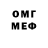 Метадон methadone RAO *