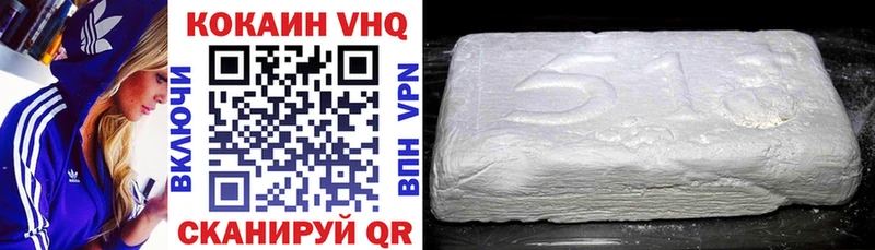 Cocaine Эквадор Элиста