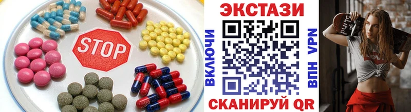 Экстази таблы  купить наркотики цена  Элиста 