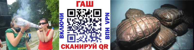 ГАШ хэш  гидра вход  Элиста 