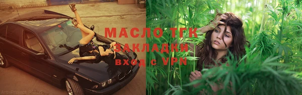 соль курить ск Медвежьегорск