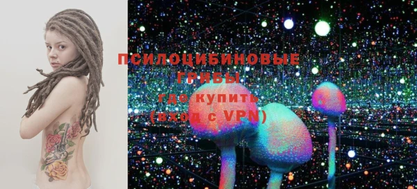гашишное масло Мегион