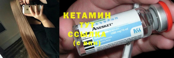 меф VHQ Медногорск