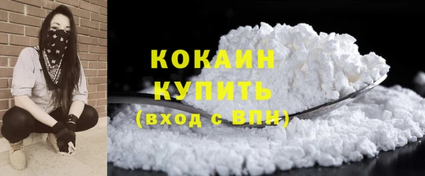 кокаин колумбия Михайлов