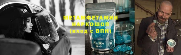 соль курить ск Медвежьегорск