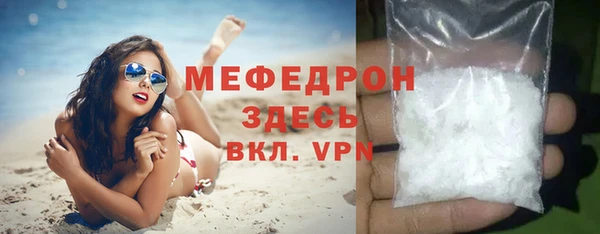 меф VHQ Медногорск