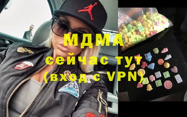 гашишное масло Мегион