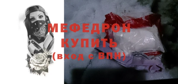 гашишное масло Мегион