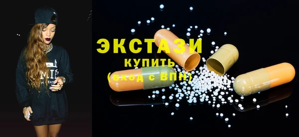 гашишное масло Мегион
