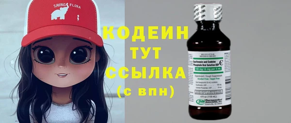 ECSTASY Волгодонск