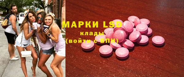 экстази Надым