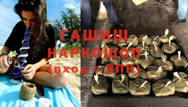 меф VHQ Медногорск