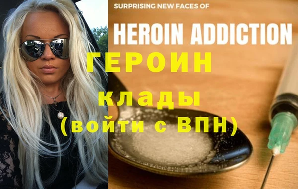 мяу мяу кристалл Михайловск