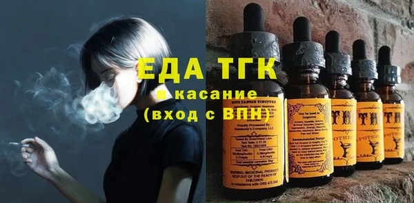 гашишное масло Мегион