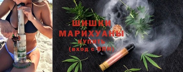 мяу мяу кристалл Михайловск