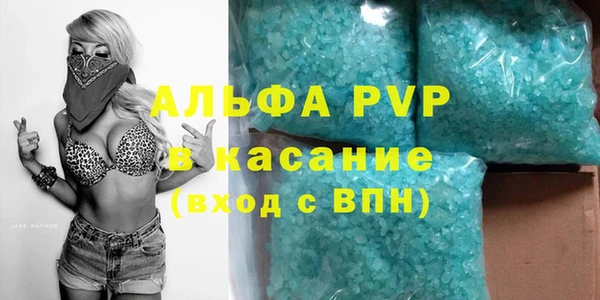 соль курить ск Медвежьегорск