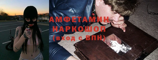альфа пвп VHQ Навашино