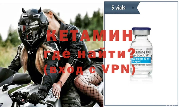 меф VHQ Медногорск