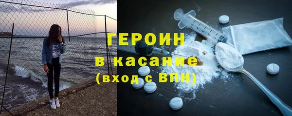 гашишное масло Мегион