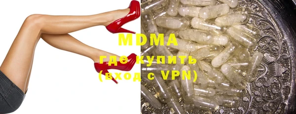 меф VHQ Медногорск
