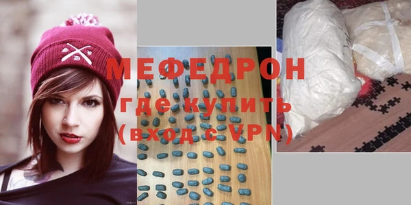 гашишное масло Мегион