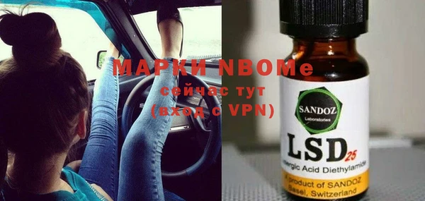 метамфетамин Уссурийск