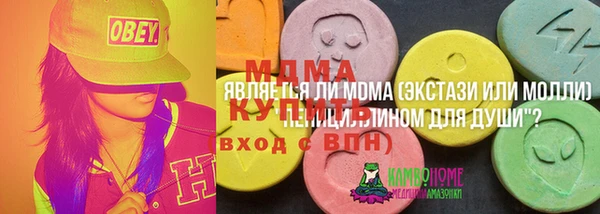 гашишное масло Мегион