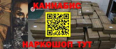 гашик Ипатово