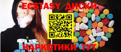 гашик Ипатово