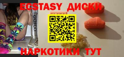 гашик Ипатово