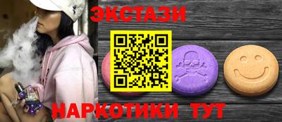 гашик Ипатово