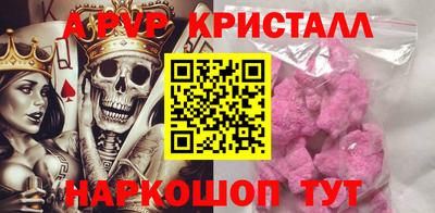 гашик Ипатово