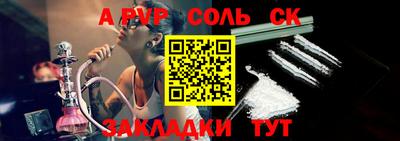 гашик Ипатово