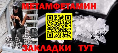 гашик Ипатово