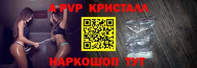 гашик Ипатово