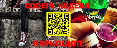 гашик Ипатово