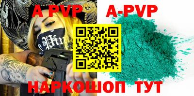 гашик Ипатово