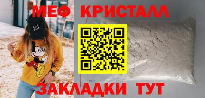 гашик Ипатово