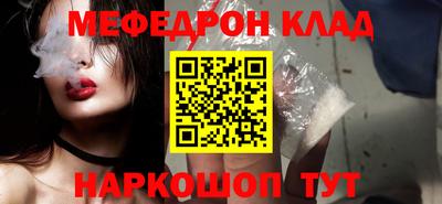 гашик Ипатово
