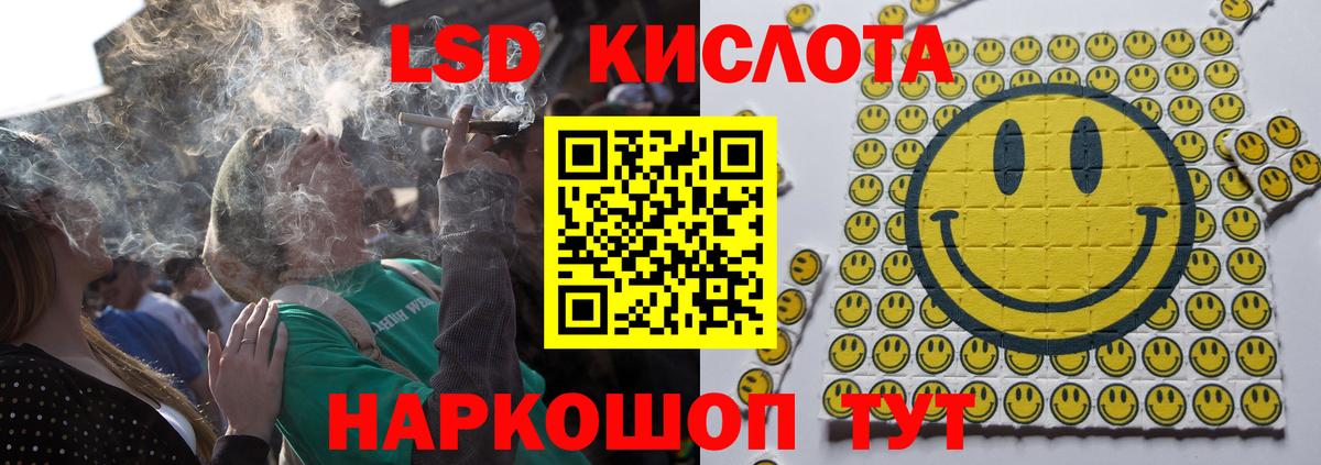 Элиста  LSD-25 экстази кислота  Вход с VPN 