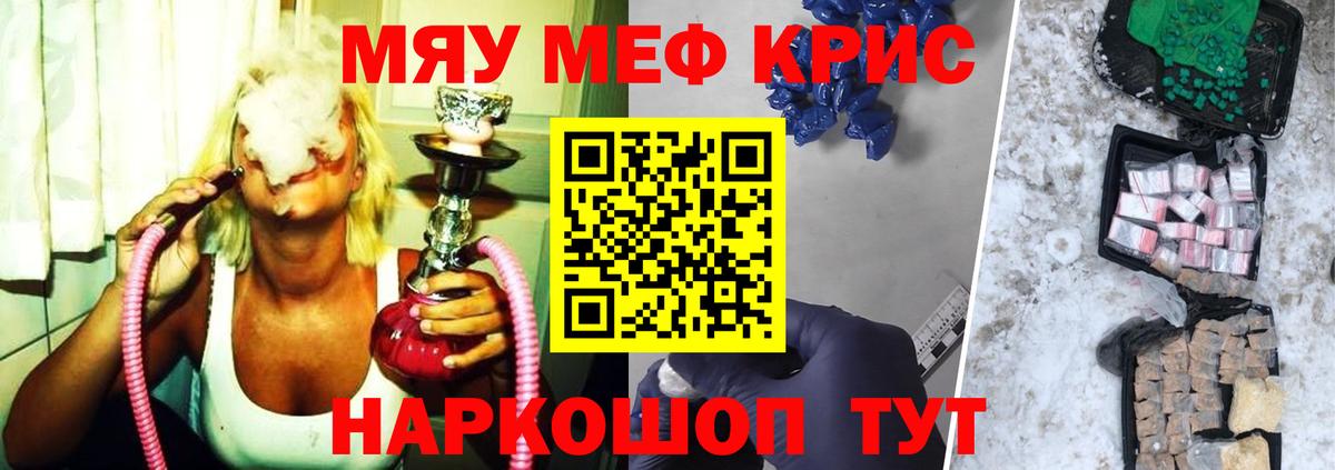 МЕФ Элиста