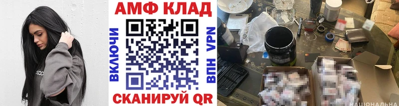 МЕТАМФЕТАМИН пудра hydra вход Элиста где купить наркоту