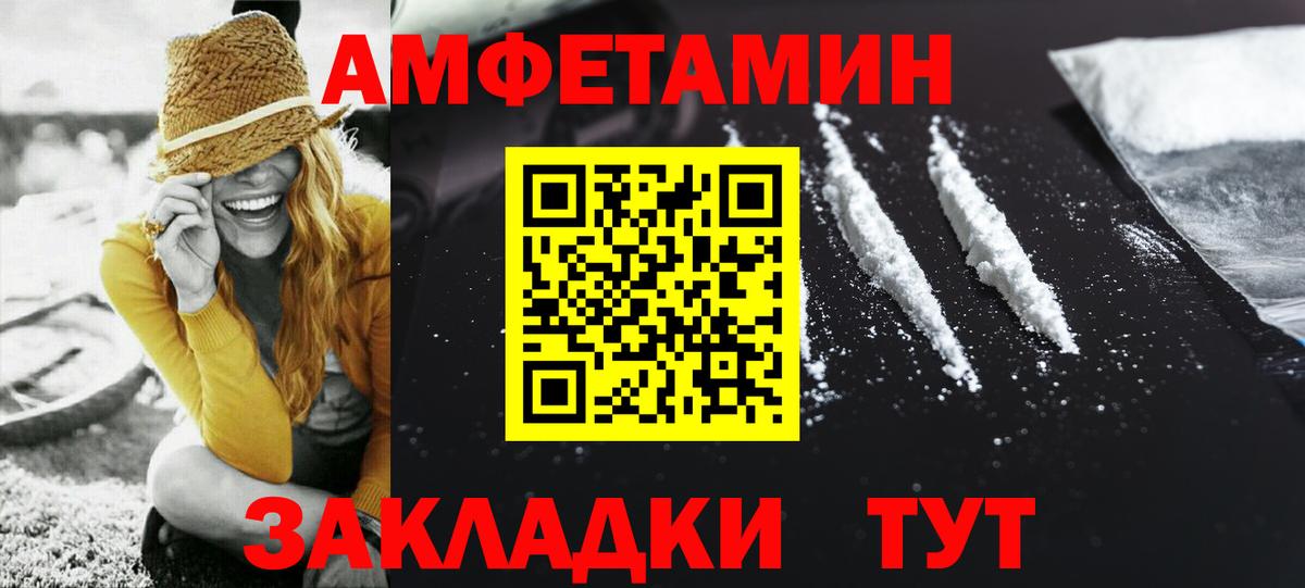 Первитин Декстрометамфетамин 99.9% Элиста