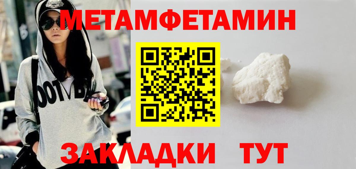Элиста  Первитин витя  Первитин витя  Вход с VPN 
