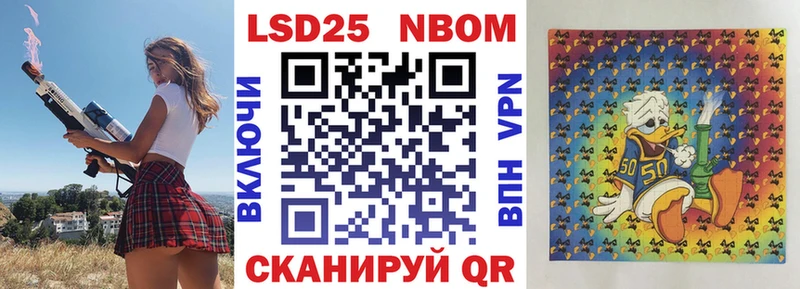 даркнет официальный сайт  Элиста  Марки NBOMe 1,5мг 