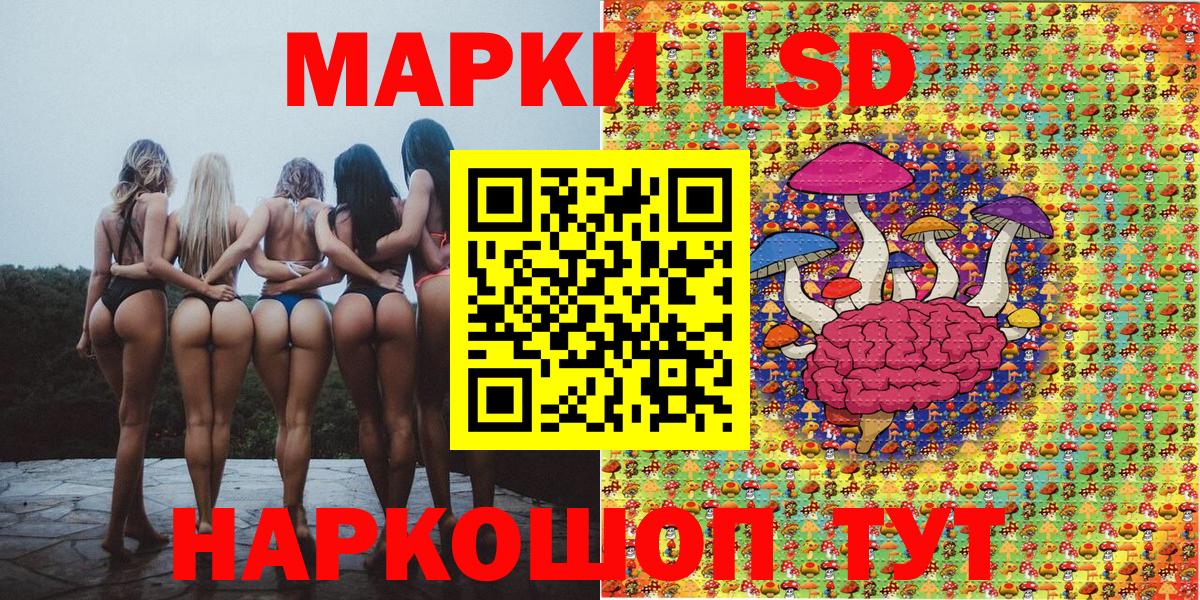 Марки N-bome 1500мкг Элиста