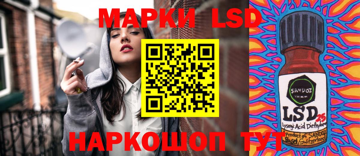Элиста  Марки 25I-NBOMe  Вход с VPN  Марки N-bome 1,8мг 