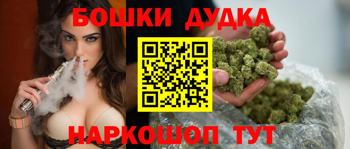 Элиста  Бошки марихуана семена  МАРИХУАНА марихуана  Вход с VPN  Канабис марихуана 